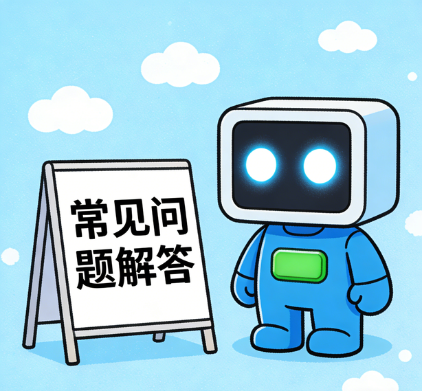 海口意昂平台常见问题